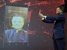 加速人臉識別技術商業化